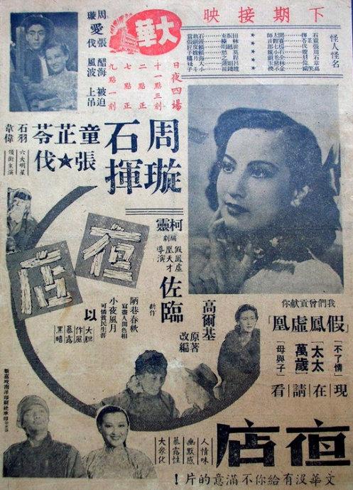 仿制假海湾州立学院文凭毕业证